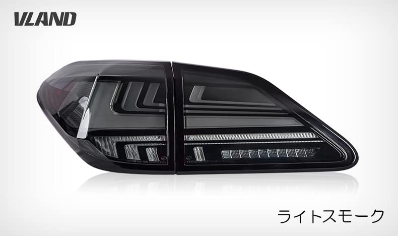 Amazon | VLANDレクサス 10系RX LEDテール AGL10/GGL10/GYL15 RX270